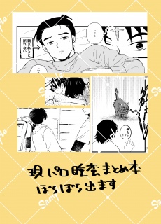s\̂m点iŏIj